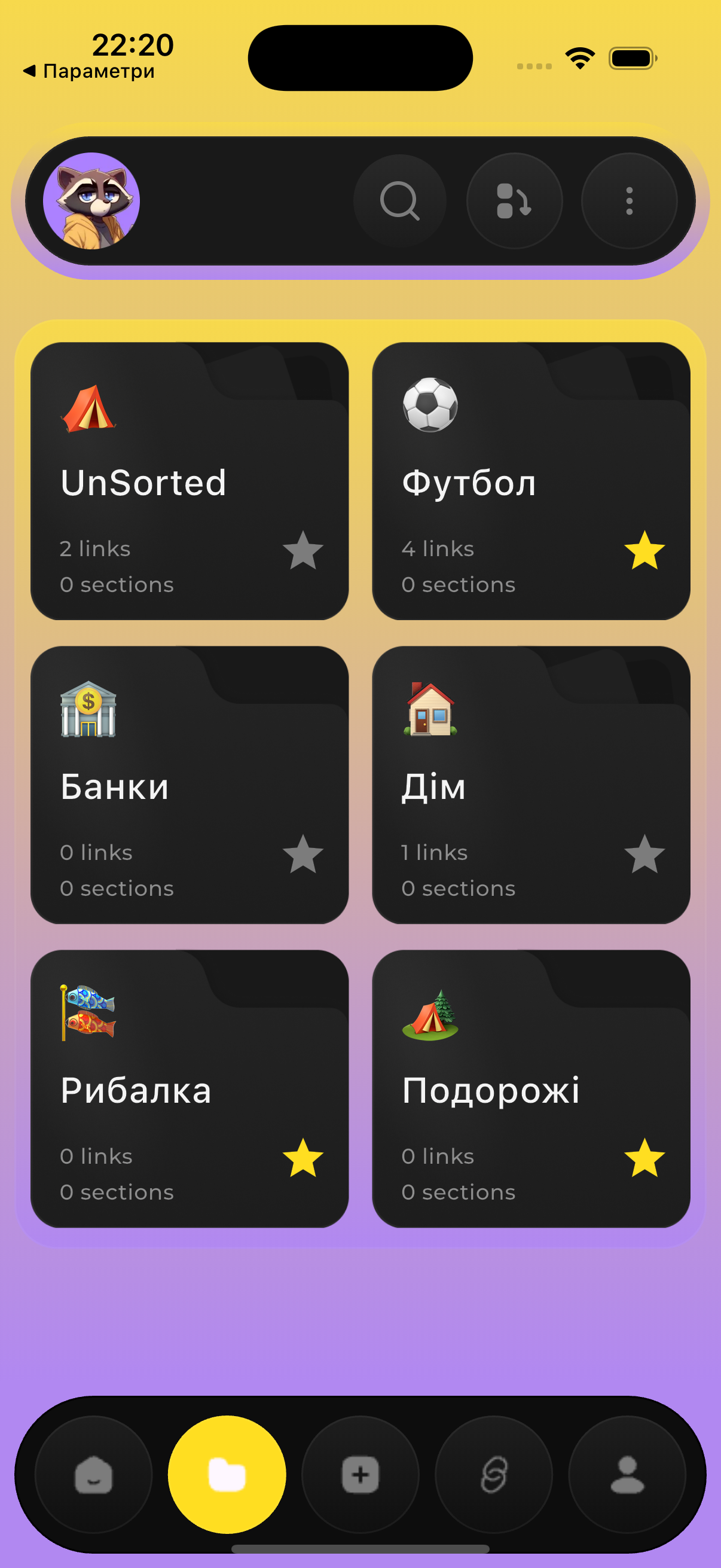 Колекції